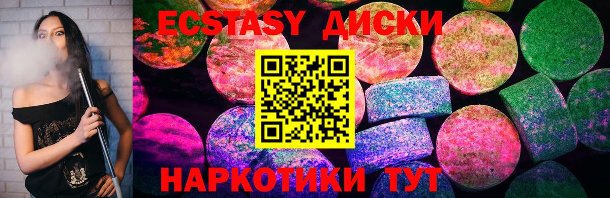 COCAIN  Медногорск  APVP СОЛЬ   МЕФ  Мефедрон   МЕТ  Вход с VPN  Гашиш  Каннабис  МДМА 