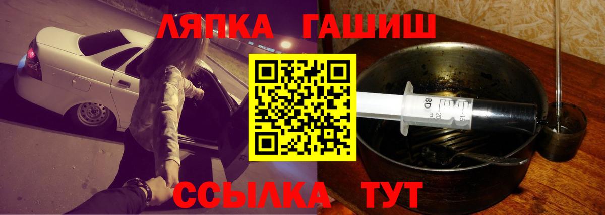 ГАШИШ VHQ Медногорск