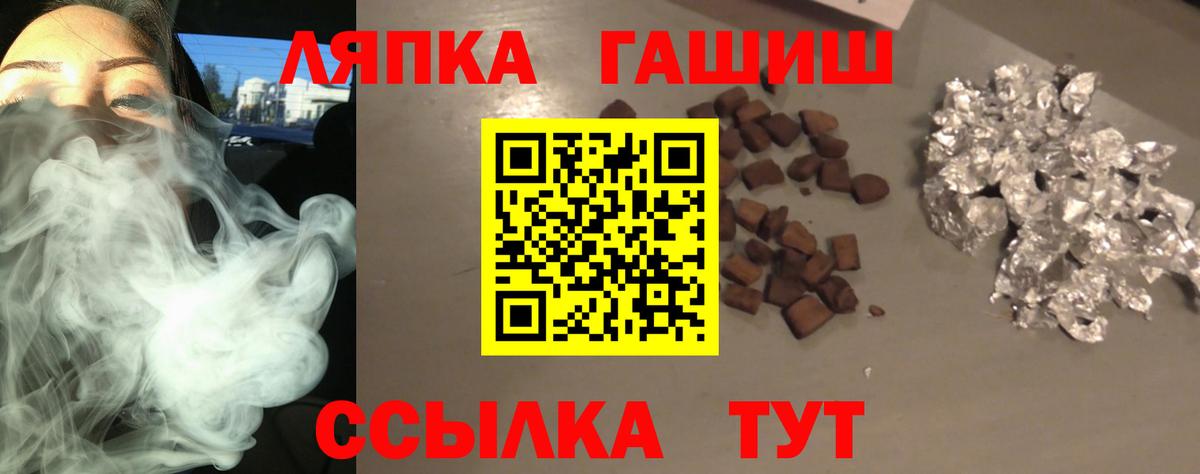 Гашиш убойный  Гашиш VHQ  Вход с VPN  наркотики  Медногорск 