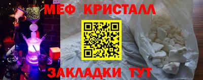 мефедрон мука Донской