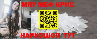 мефедрон мука Донской