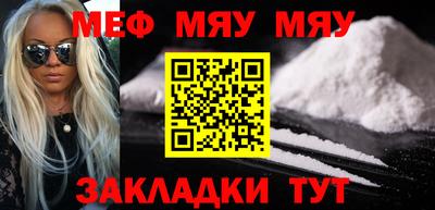 мефедрон мука Донской
