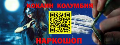 мефедрон мука Донской