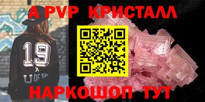 твердый Донецк