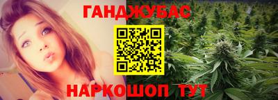 мефедрон мука Донской