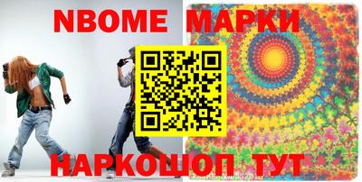 твердый Донецк