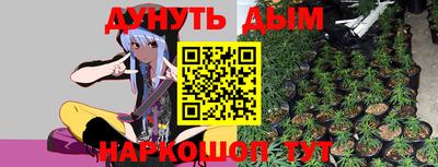 героин Дубна