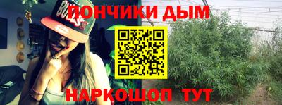 мефедрон мука Донской