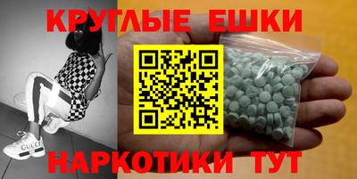 мефедрон мука Донской