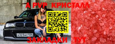 героин Дубна