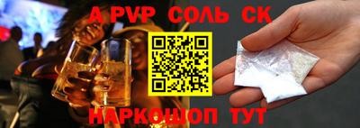 твердый Донецк