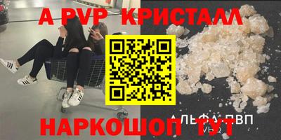 мефедрон мука Донской