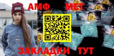 мефедрон мука Донской