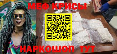 мефедрон мука Донской