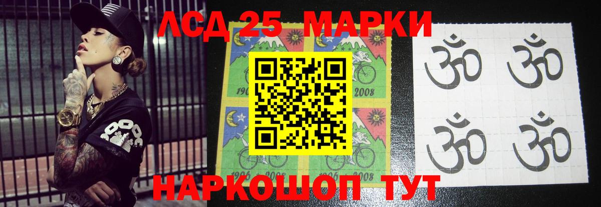 Лсд 25 экстази кислота  Вход с VPN  KRAKEN зеркало  Лсд 25 экстази  Медногорск  LSD-25 экстази кислота 