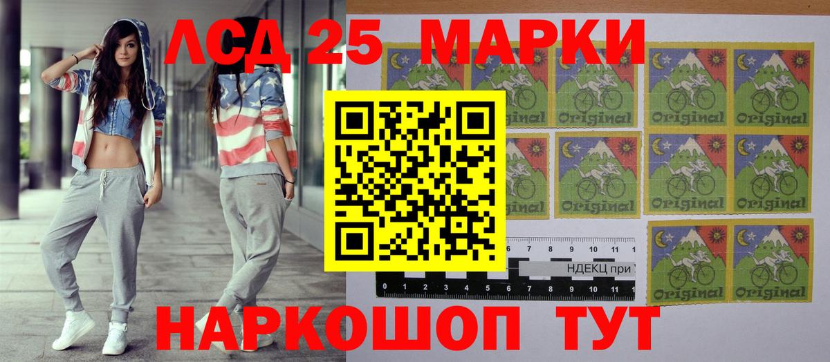 Марки N-bome  Наркотические марки 1,8мг  Вход с VPN  Медногорск 