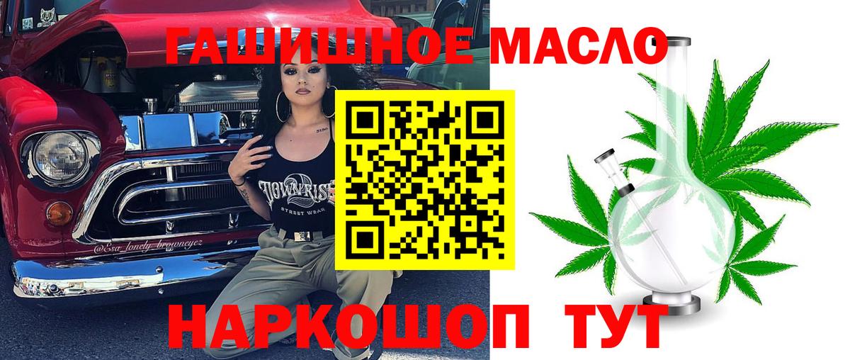 Дистиллят ТГК вейп с тгк  Вход с VPN  цена   Медногорск 