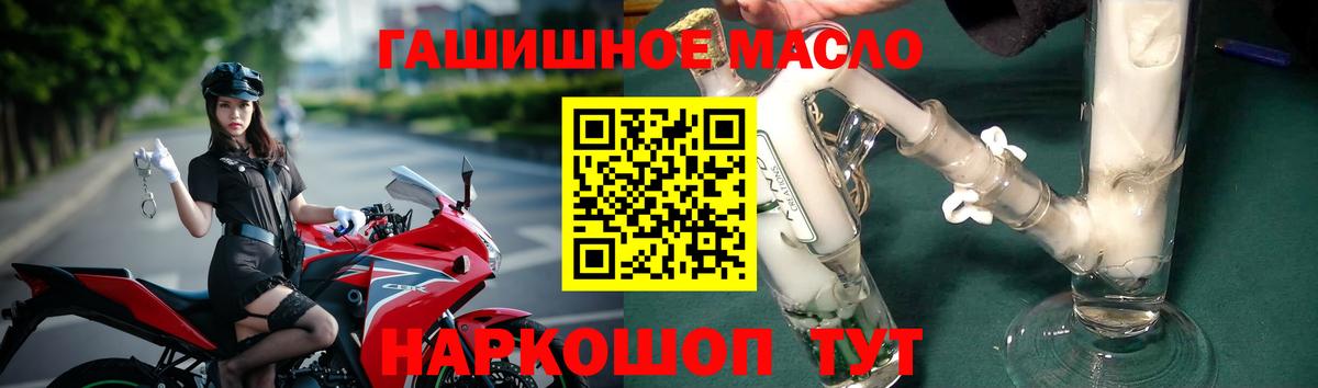 Дистиллят ТГК вейп Медногорск