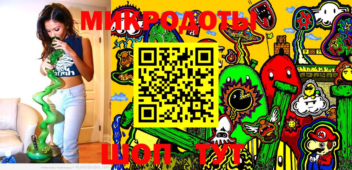 Галлюциногенные грибы MAGIC MUSHROOMS Медногорск